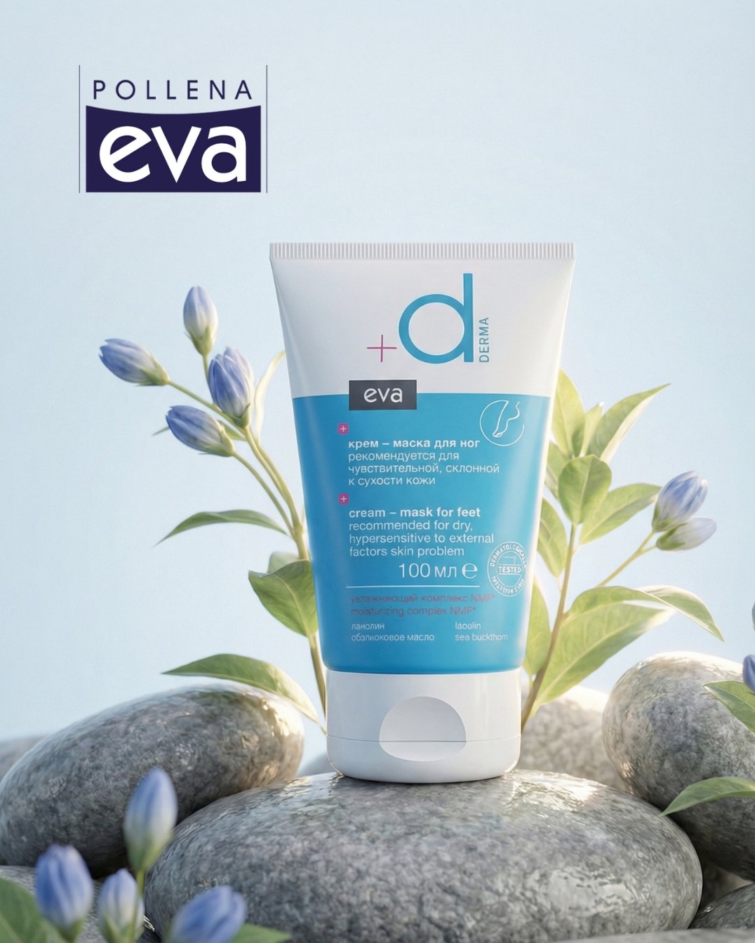 EVA DERMA — уход, в котором всё работает вместе_3