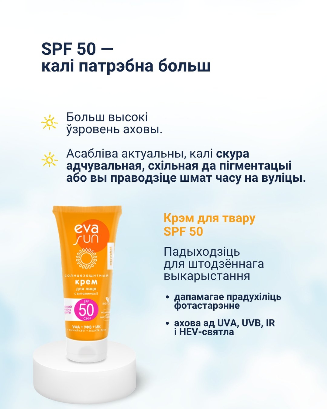 Почему SPF 30+ нужен даже в пасмурный апрельский день_6