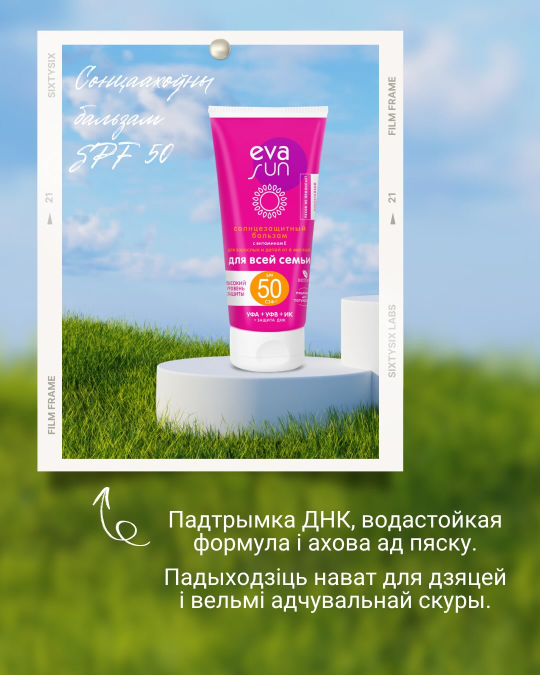 Солнечные дни для всей семьи с заботой о каждом_3